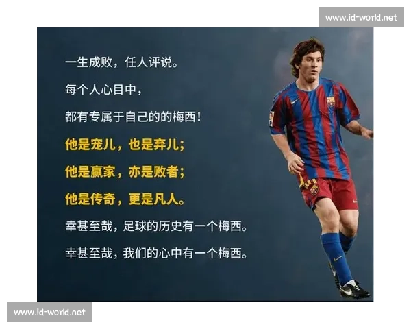 梅西双响谢幕主场 36 球追平 C 罗书写传奇 梅西双响谢幕主场 36 球追平 C 罗书写传奇