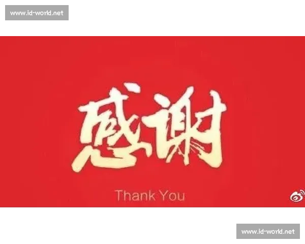 感谢信 —— 江河为证,感谢为九江奋战的你! 感谢信 —— 江河为证,感谢为九江奋战的你!